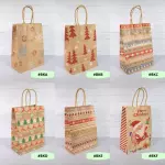 Bolsa Kraft Navideña (L) (12 und)