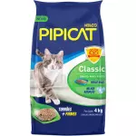 Pipicat Classic