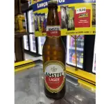 Amstel