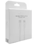 Clave: CAB273 Cable TC A IP 1M