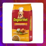 Unidad Dogourmet Pollo Brasa 18kg