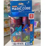 CUBO INFINITO 5 EN 1