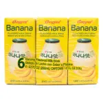Binggrae Korean Banana Pack de 6
