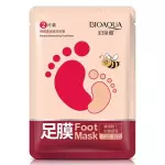 Mascarilla de pies bioaqua