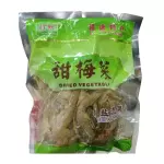 甜梅菜