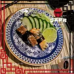 NIGIRI SKIN - DUPLA