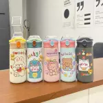 VASO KAWAII