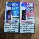 DINNER LADY 60K