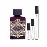 BADE'E AL OUD AMETHYST LATTAFA