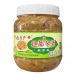 冬菜