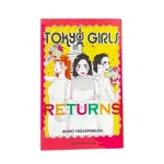 Tokyo Girls Returns N°1