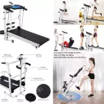 CAMINADORA MULTIFUNCTIONAL