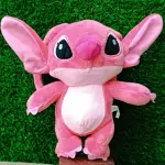 Stich