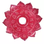 PRATO 22CM EBS ZODÍACO VERMELHO