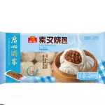 素叉烧包 hampao de vegetariano