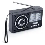 RADIO BLUETOOTH SOLAR KAPBOM KA-3359