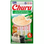 Churu Atum e Galinha p/ Gatos 56gr