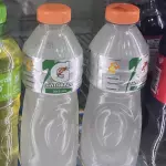 Gatorade.