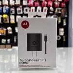 CARGADOR MOTOROLA TIPO C