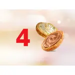 4 Esfihas Folhadas Salgadas ou Doces