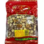 开边湘莲 dried lotus seed