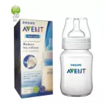MAMADERA ANTICOLIC  260 ML