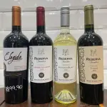 Vinhos Uruguaios