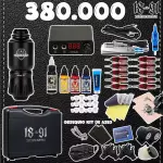 Kit pro pen