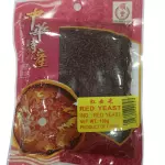 红曲米 Red yeast