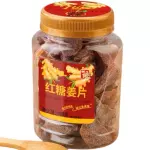 红糖姜片