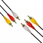 Cable RCA macho - RCA macho
