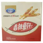 贤哥香辣鱼仔 Pescado a la picante