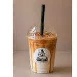 Ice Salted Caramel Latte