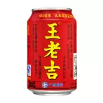 Té rojo
