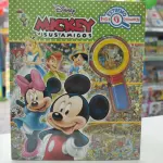 BUSCA Y ENCUENTRA MICKEY Y SUS AMIGO