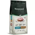 BIONATURAL RMG FILH/ JR FRANGO 2,5K