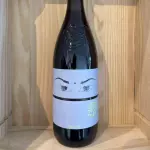 Natcool Niepoort Bairrada 2024