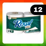 Medio Bulto Rosal Verde 2Rollos 215h