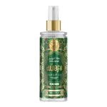 Body Spray Dubai - 200ml