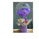 Ballon box Presente