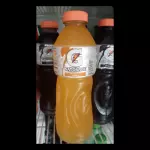 Gatorate