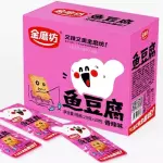 鱼豆腐-麻辣味