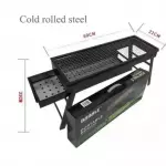 🌟PARRILLA A CARBON 60CM🌟