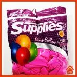 Globos Supplies 50 Unidades