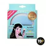 Ring Light de Celular para Selfie(cópia)