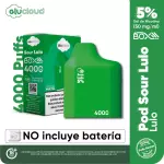 Sour Lulo Box Pod 🟢🟢