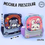25-16 MOCHILA OSO
