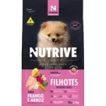 NUTRIVE CAES FILHOTE R. PEQUENA