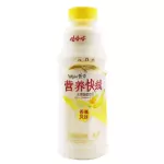 Leche de Banana