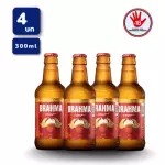 4 Chopinho Brahma